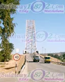 Birchenough Bridge, photograph 3 of 29